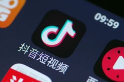 （8分钟科普）新余的公司_哔哩哔哩-3